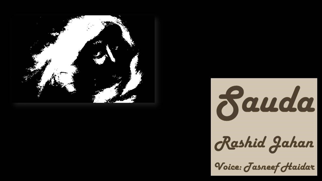 Sauda l سودا l सौदा l Rashid Jahan
