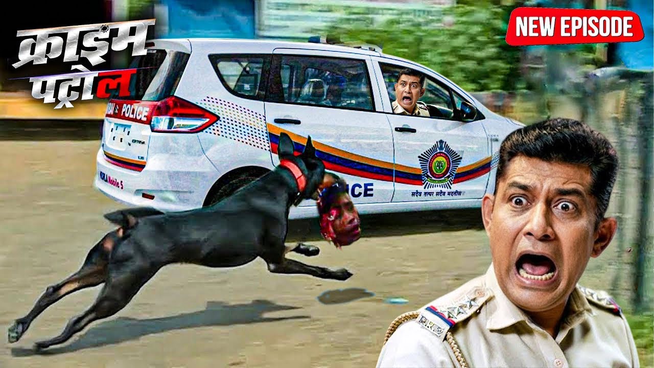 कुत्ता उठा ले गया भयावह सबूत—पुलिस के होश उड़ गए | Crime Patrol | क्राइमपेट्रोल | New Episode 
