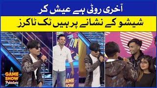 Shishu Kay Nishanay Par Hain Ticktockers  | Game Show Pakistani | Kitty Party Games screenshot 4