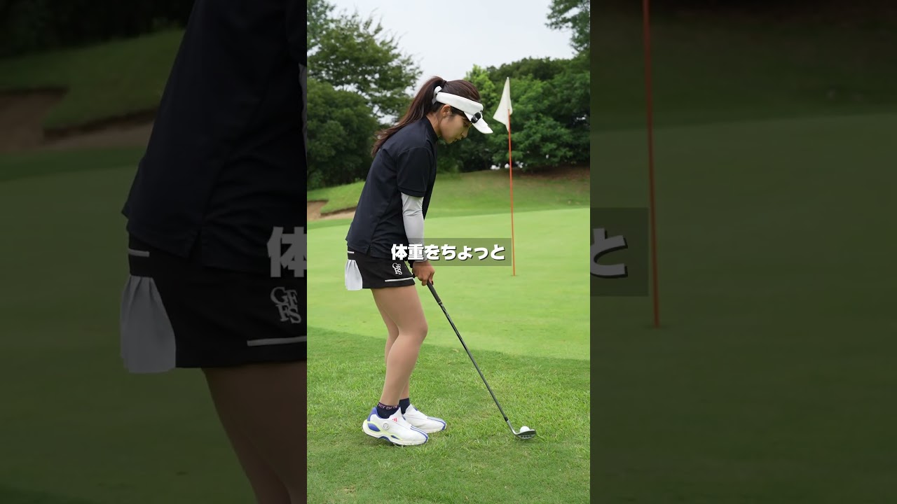 アプローチでシャンクが突然でたら多分こうなってます
