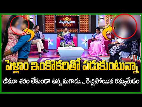 Padmavyuham New Episode | Advocate Ramya | BEST MORAL VIDEO | Dr Kalyan Chakravarthy | SumanTV Pulse