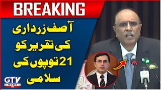 Asif Zardari Ki Taqreer Ko 21 Topon Ki Salami | Breaking News | GTV News