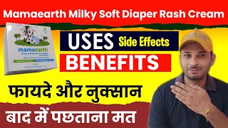 Mamaearth Milky Soft Diaper Rash Cream uses in Hindi | Milky Diaper Rash Cream कैसे इस्तेमाल करें screenshot 4