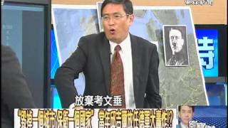 「毀掉一個城市　保衛一個國家」　當年邱吉爾放任德軍大轟炸！？1021030-5