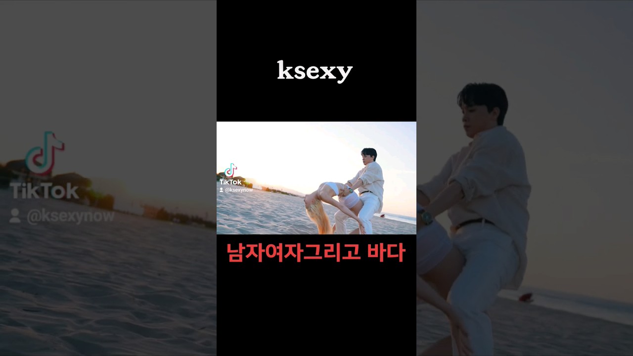 Ksexy】 유튜브 분석 - 유하