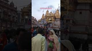 संध्या आरती का समय।एवं दर्शन swaminarayan tample,vadtal.#utubeshorts #viralshorts #tample #nature