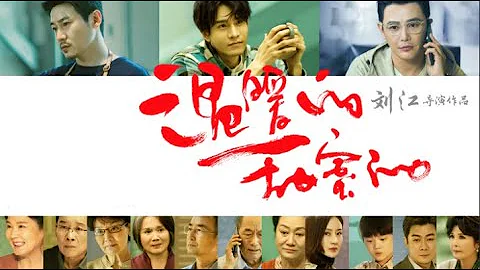 汪海林對話導演劉江：《溫暖的甜蜜的》何以火爆海外？ - 天天要聞
