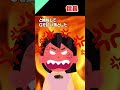 🪳風呂上がりにドアを開けた瞬間、胸元にGが降ってきた。
