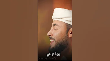 ياقلبي كفاية تعبت خلاص المنشد احمد حسن الاقصري 