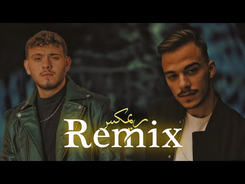 السيلاوي الشامي قدام الكل سميتك سما      ميكس الملوك اشتراك بقى