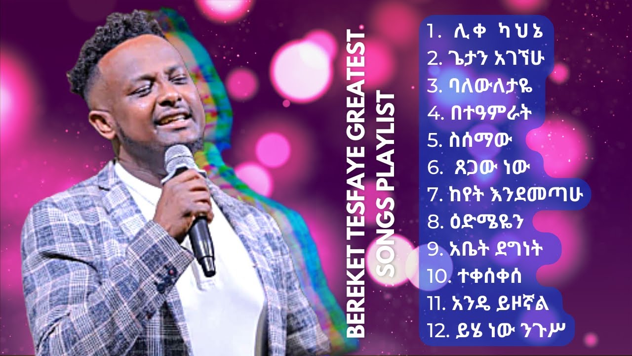 Bereket Tesfaye Best Songs Playlist        