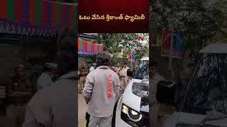 Hero Srikanth, Roshan And Ooha Cast Their Votes Ntv