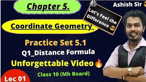Chapter 5.Coordinate Geometry | Practice Set 5.1_Q1 | Distance Formula| Class 10 | MH Baord | Lec 01