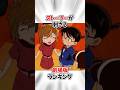 【コナン】ファンが選ぶストーリーが最高の劇場版ランキング #名探偵コナン #detectiveconan