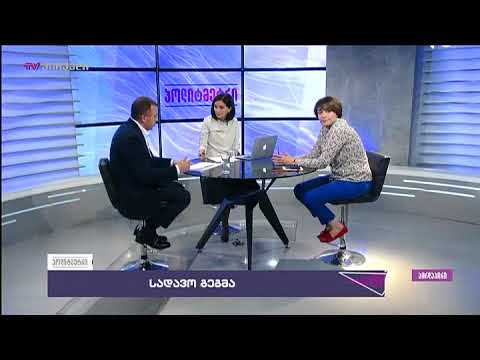 რას უწუნებს მმართველი გუნდი დედაქალაქის გენგეგმას - რევაზ სოხაძის პოზიცია