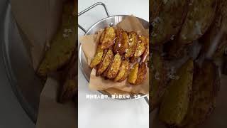 The recipe for baked potato wedges is really delicious