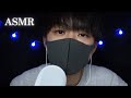 【ASMR】寝落ちしちゃう🌙囁きとハンドサウンド / calm whisper & hand sounds