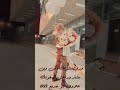 ثامر الفاعوري ودي بشوفك لكن وين جديد مع علاوي ابو جديع 2023 