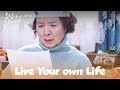 Wanted [Live Your Own Life : EP.41-1] | KBS WORLD TV 240225