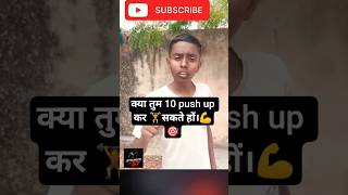 10 PUSHUP CHALLENGE #fitness #motivationvideo #pushupchallenge #strongerthan87#viralshorts #push up