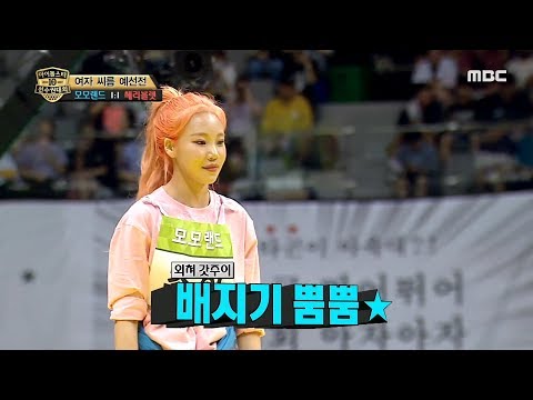 [2019 full moon idol] Korean style wrestling Momoland vs Cherrybullet,20190913