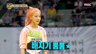 [2019 full moon idol] Korean style wrestling Momoland vs Cherrybullet,20190913