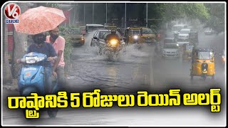 IMd Issues Red Alert To Will Heavy Rains in Telangana | Telangana Rains | V6 News