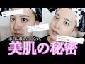 一瞬で肌が綺麗になる方法教えちゃいます。