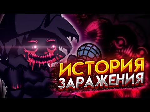 ПОЛНАЯ ИСТОРИЯ ЗАРАЖЕНИЯ! Разбор сюжета Friday Night Funkin' Corruption Mod (Evil Boyfrend)