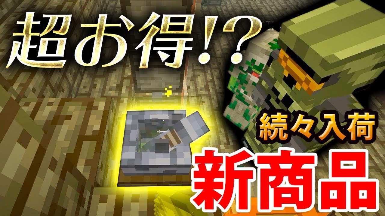 【日刊Minecraft】超お得！？洗浄機や粉砕機でとんでもない事に！最恐の匠は誰かホラー編!?絶望的センス4人衆がカオス実況！＃7【The Betweenlands】