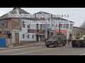 В Купянске и селе Водяное солдаты РФ открыли огонь | рубрика - StopWar