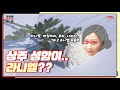 타이밍 좋게 나타난 나타샤 덕에 깊어진 친구와의 우정🤝 #지금은라디오시대​📻 #라디오​ #웃긴사연​​​ #레전드사연