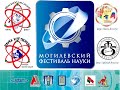 ФизиКанские львы 2015-2017