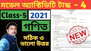 Class-5 Math (গণিত) Part-4,Model Activity Task-2021 New WBBSE @UNIQUELEARNINGLAB