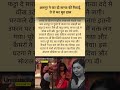 Bigg Boss 19: फट्टा कांड! पूरे सेट में मचा हंगामा