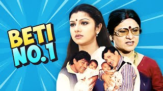 Aruna Irani - Rambha - Govinda - Johnny Lever - Superhit Women Centric Hindi Full Movie Beti No 1