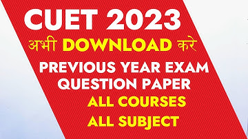 How to Download CUET Previous Year Question Paper |CUET 2023| CUET 2023 Previous Year Question Paper