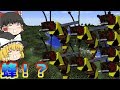 【ゆっくり実況】バトルクラフト part1 【アリペー視点】