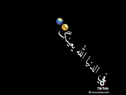 احنا تونز جاحد 