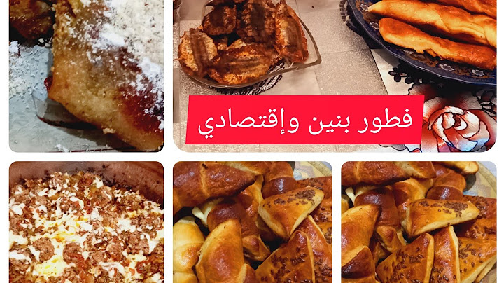 خريجة وتفويجة😍تنسيك في الروينة والكوزبنة😄وبعجينة وجدي الحلو والمالح.وبشطارتك وجدي بسطيلتك😉