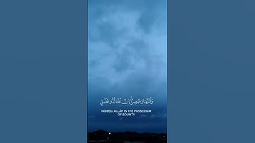 سورة غافر القارئ ياسر الدوسري #ياسر_الدوسري #قرآن