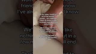 #Tea #teaambassador #datingstorytime #cheater #toxicrelationship