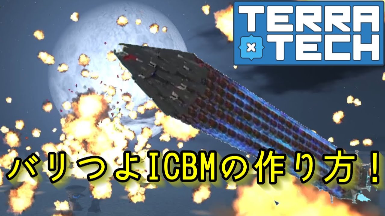 TerraTech] Crush! How to make a super strong ballistic missile