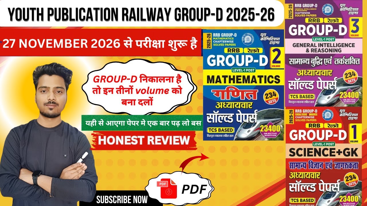 Youth Publication Railway Group-D book | New Updated 2026 | RRB Group-d YCT Publication | Exam