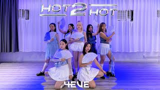4EVE - Hot2Hot Dance Cover by Uniqverse.hk