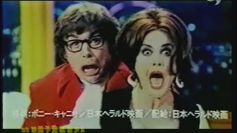 映画「オースティン・パワーズ デラックス」(1999) 日本版劇場公開予告編 Austin Powers The Spy Who Shagged Me Japanese Trailer
