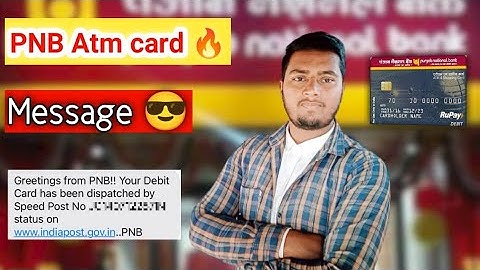 Punjab National Bank ATM card Message कितने दिनों में आता है 2023 ?