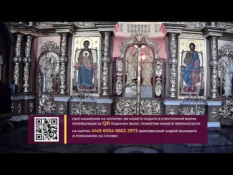 19.04.22 Великий вівторок. Св. Євтихія, архиєп. Царгородського. св. Методія, учителя слов’янського.