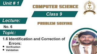 9th Class Computer Science Unit # 1 Problem Solving || Identification and Correction of Errors