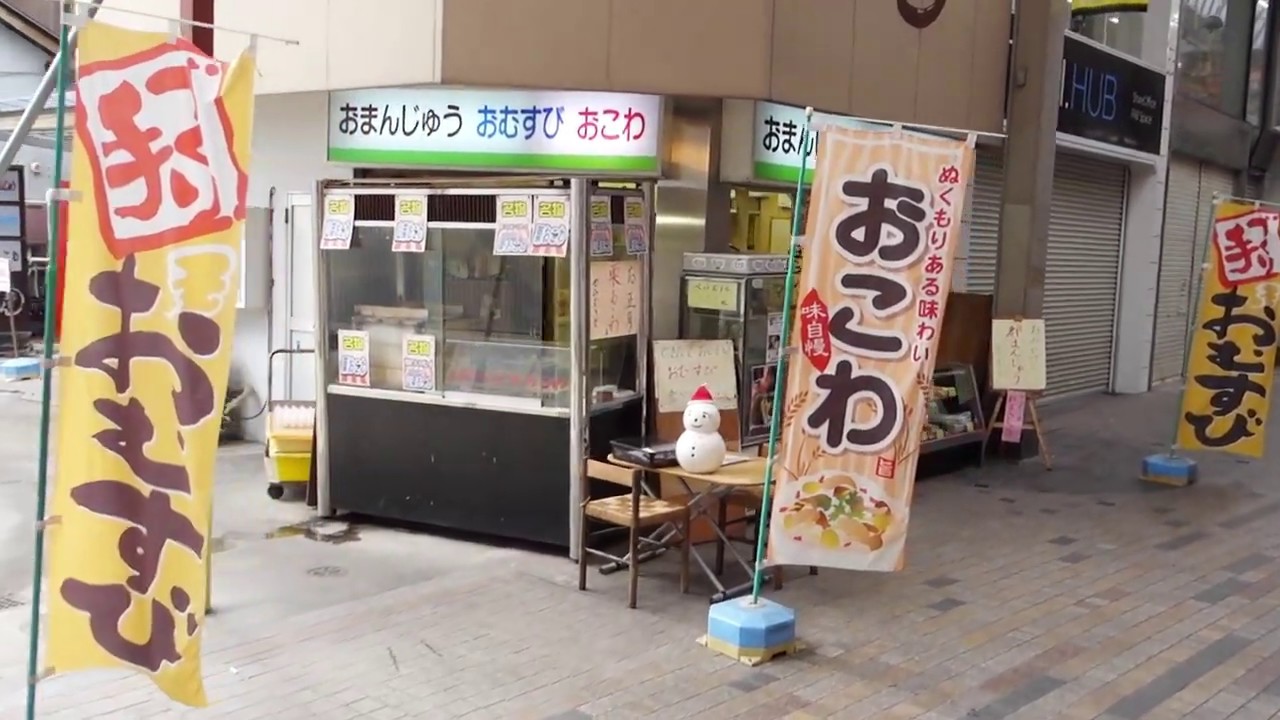 孤独のグルメ大晦日スペシャル瀬戸内出張編に登場 讃岐うどん 松下製麺所 うどん一玉と天ぷら 実食レポ 香川県高松市 字幕付き Udon Restaurant Kagawa Japan Youtube 孤独のグルメ大晦日スペシャル瀬戸内出張編に登場 讃岐うどん 松下製麺所 うどん一玉と天ぷら 実食レポ 香川県高松市 字幕付き Udon Restaurant Kagawa Japan Youtube